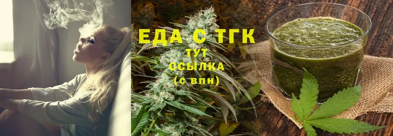 Canna-Cookies конопля  Ясный 